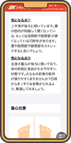 分かりやすいカルテ
